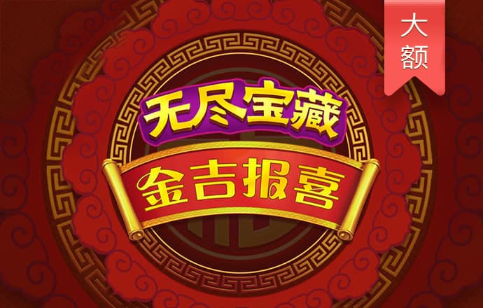 小松鼠投篮